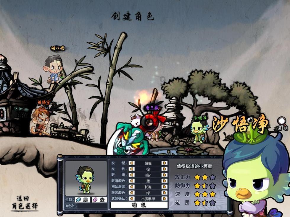 我要变长