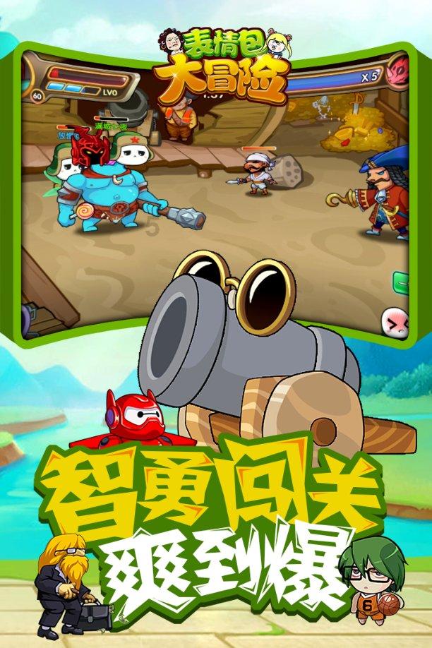 复仇之路