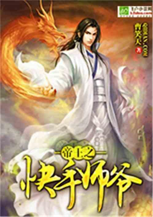 逃离惊魂鬼屋